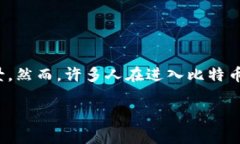 在区块链这一全球范围内